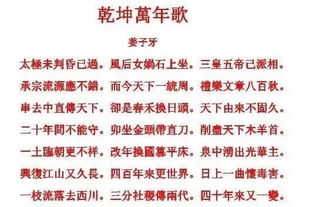 潮汕问姻缘怎么写帖子(潮汕问神为什么那么准)