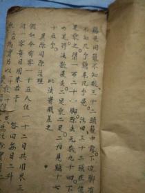 小六壬姻缘盘流连(小六壬算缘分)