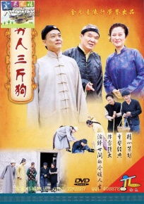 客家山歌电影啼笑姻缘(客家山歌故事剧)