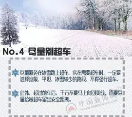 “雨雨雪雪冷冷”模式即将开启