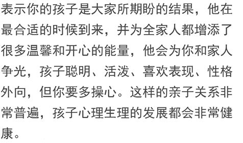 未来15天姻缘运势测试(未来缘分测算)
