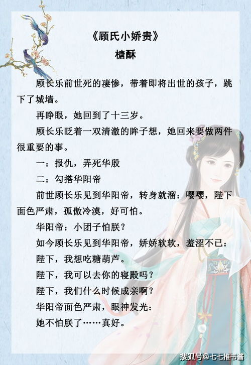 前世的姻缘知乎文章(前世姻缘分排定)