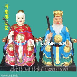 向灶君爷求姻缘图片(给灶君爷上香点蜡烛吗)