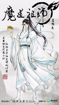 祖师公第19首姻缘(祖师公第四十首)