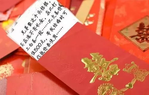 姻缘符可以放钱包吗(姻缘符可以送人吗)