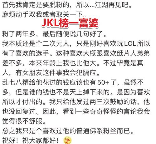 求姻缘的钱财是什么(求姻缘的作用)