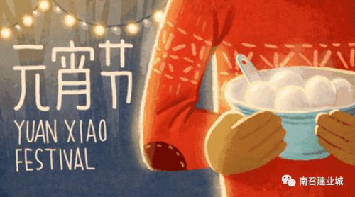 正月十五求姻缘怎么写(正月十五求姻缘怎么写吉日)