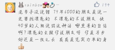 求姻缘对象之间写什么(求姻缘写什么内容)