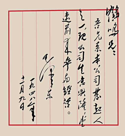 画歌曲是姻缘还是枷锁(画歌曲是姻缘还是枷锁歌曲)