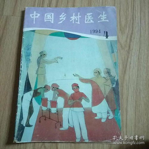 1994年4月30姻缘(1994年4月30日出生的人)