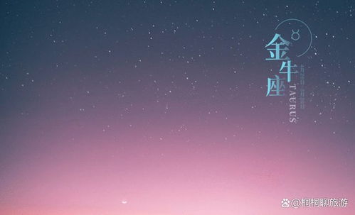 白羊座姻缘风水方位(白羊座命中注定的姻缘)