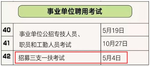 时支日支测试姻缘(时支对日支的影响)