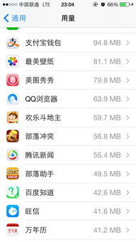 根据生日算姻缘的软件(根据生日测缘分)