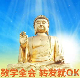 佛家的前世今生姻缘如何(佛家的前世今生姻缘如何看)