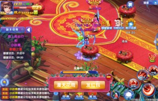 天地姻缘五公主图片大全(天地姻缘游戏攻略)