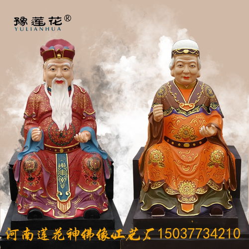 土地婆婆管姻缘吗(土地婆婆是什么意思)