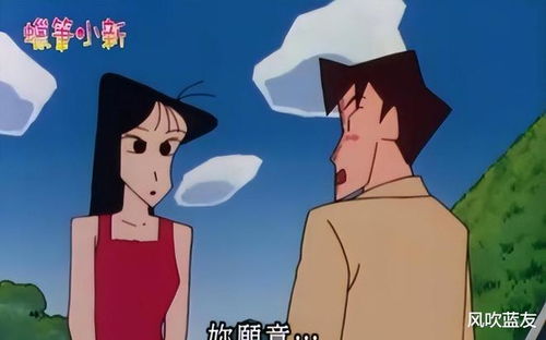 松阪老师的姻缘日语(松阪老师的相亲)