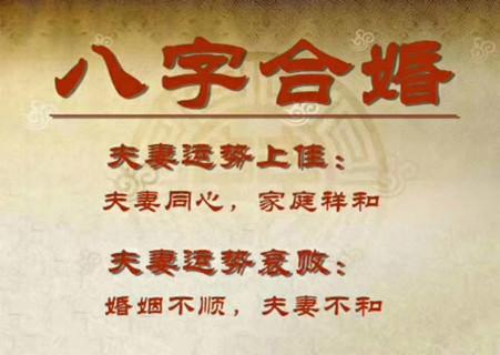算命的在哪里算姻缘(算命在哪儿算)