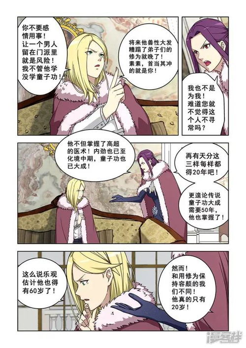 姻缘宝典官方网站(姻缘宝典百科)
