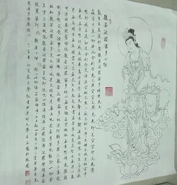 无忧禅定尊者解签姻缘(无忧佛教意思)