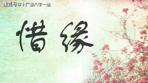 壬辰日柱辛丑年姻缘(壬辰日柱遇辛丑流年会怎么样)