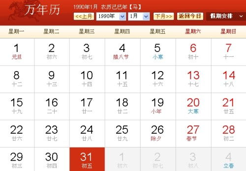 属虎每月婚姻缘分(属虎月份婚配表)