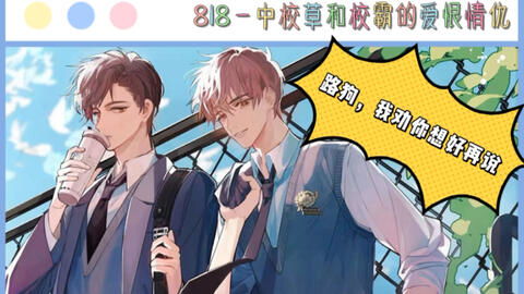 姻缘中抓广播剧(姻缘的原声)