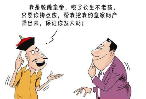 时机不到姻缘不生吗(姻缘不出现好着急)