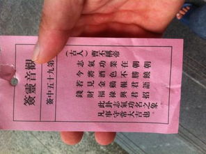 关帝庙15签解签姻缘(关帝十五签是好签吗)