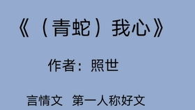 水火既济姻缘贴吧(水火既济 爱情)