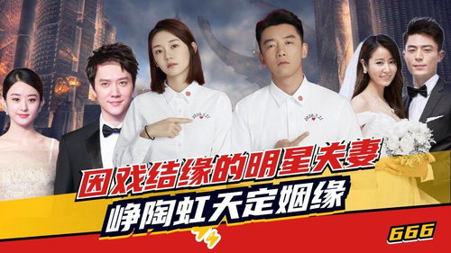 定姻缘的是什么星(姻缘谁定的)