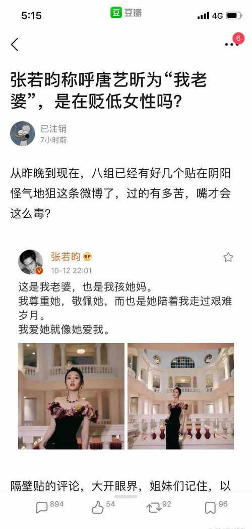 姻缘天成老公晚上好(姻缘天成老公晚上好图片)