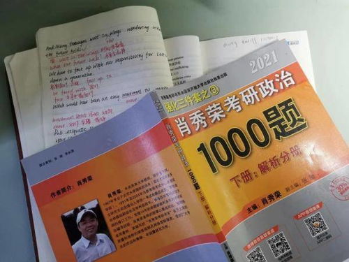 前程沓杏定无疑 姻缘(前程沓沓定无疑是什么意思)