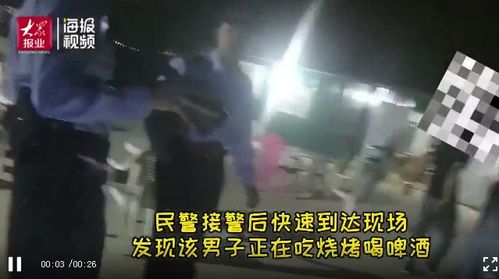33岁单身男姻缘怎样(33岁单身男姻缘怎样呢)