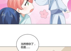 姻缘宝典漫画无遮光图片(姻缘宝典漫画免费阅读漫画台)