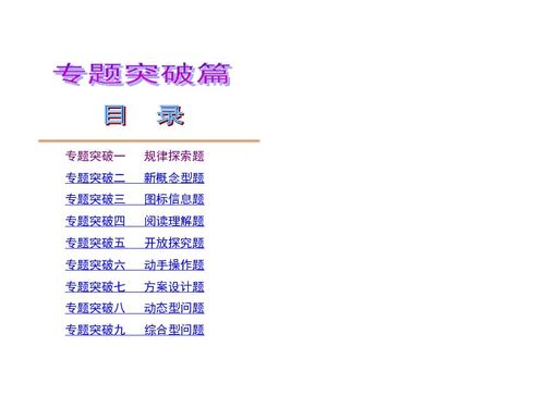 占察轮怎么查看姻缘(占察轮解释)