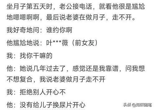 南北为什么是姻缘关系(为什么叫做南北关系)
