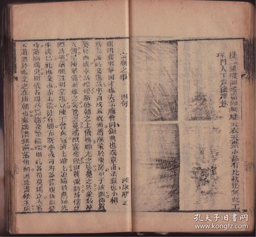 庚申遇壬寅年姻缘好吗(庚申与壬寅相冲吗)