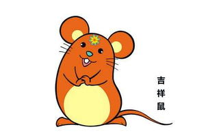 生肖鼠22年姻缘好吗(属鼠22年结婚)