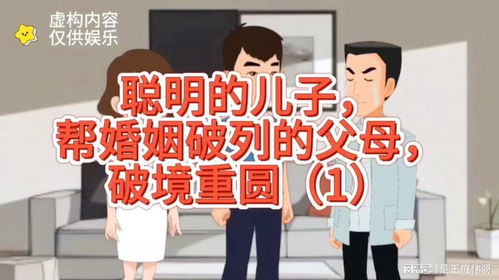 破姻缘是什么意思(破婚姻是什么意思)