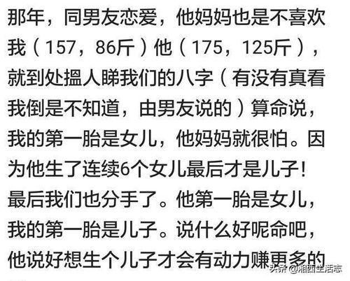 配偶的前世姻缘怎么查(测试夫妻前世是什么关系)