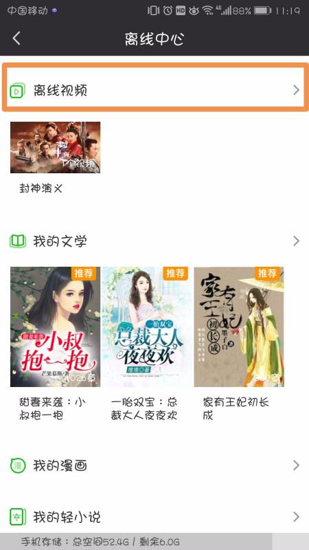 前世的姻缘音乐视频下载(前世的姻缘音乐视频下载百度云)