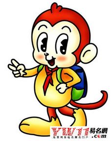 属猴人2017年姻缘(属猴人2017年运势运程每月运程)