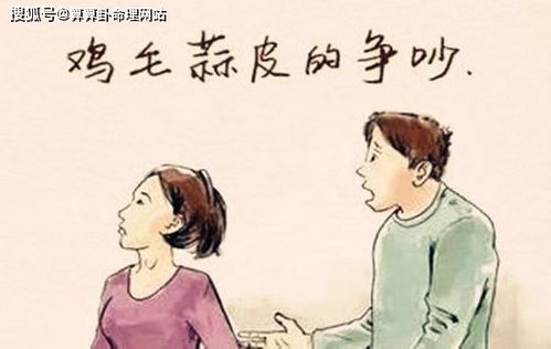 算命算姻缘的真实故事(算命算婚姻真实案例)