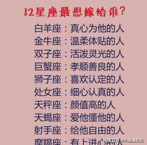 星座姻缘能信吗男(星座适配姻缘能信吗)