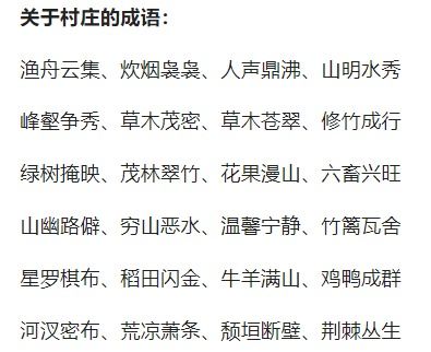 姻缘有哪些词语形容(姻缘的形容词)