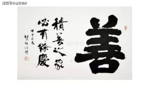 怎样积德求姻缘最灵验(想积德怎么积德)