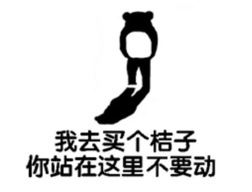你的姻缘员是谁(你的姻缘员是谁英文)