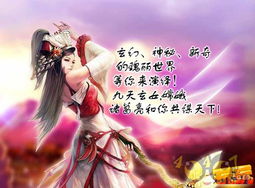 得殊胜姻缘 如意眷侣(姻缘殊胜是什么意思)