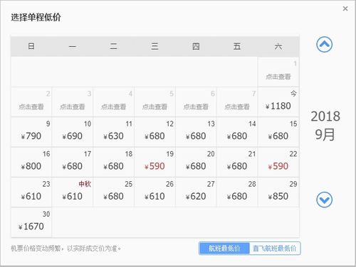 西宁哪里算姻缘比较准(西宁哪里有算姻缘的)